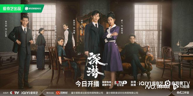 七家上市影视公司财报解读：2024谁家好剧赢了？(图6)