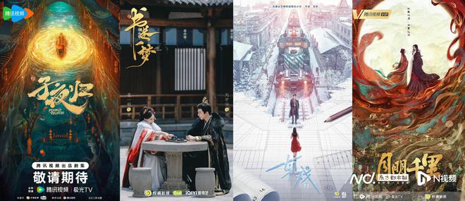 七家上市影视公司财报解读：2024谁家好剧赢了？(图12)