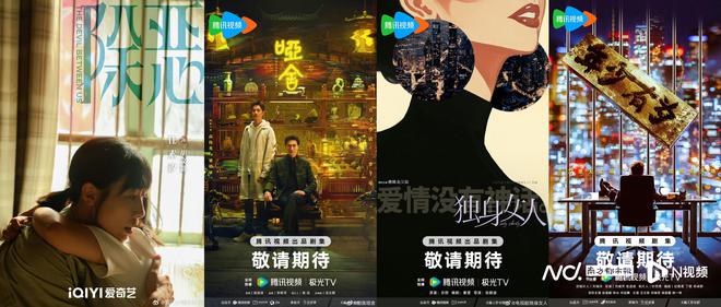 七家上市影视公司财报解读：2024谁家好剧赢了？(图14)
