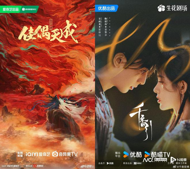 七家上市影视公司财报解读：2024谁家好剧赢了？(图11)