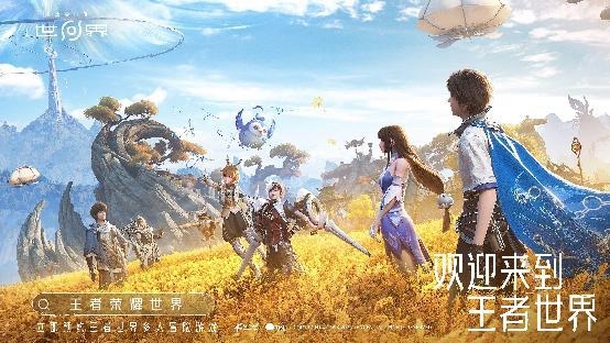 国民IP再出王炸《王者荣耀》再次验证了：流水的游戏铁打的王者(图2)