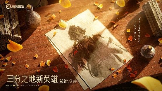 国民IP再出王炸《王者荣耀》再次验证了：流水的游戏铁打的王者(图3)
