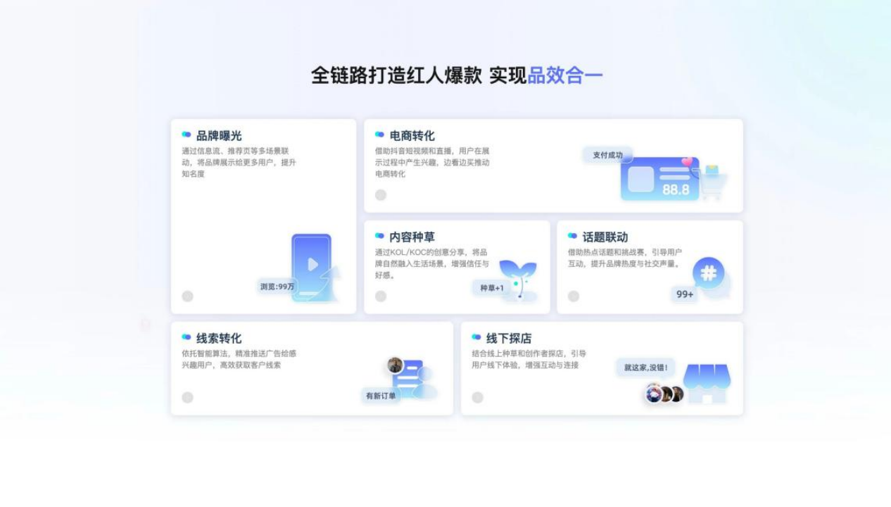 天下秀发布2024财报：红人生态加速扩张全球化战略抢占千亿蓝海(图2)