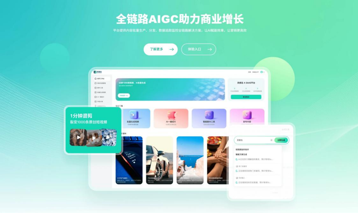 天下秀发布2024财报：红人生态加速扩张全球化战略抢占千亿蓝海(图3)