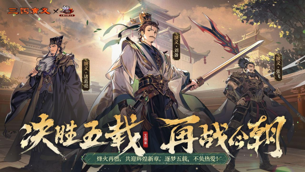 游族网络发布2024年报及2025一季报：Q1营收359亿元同比增长729%(图8)