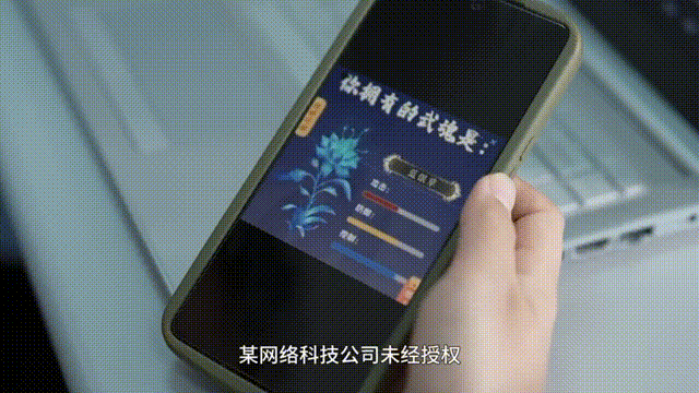2024中国网络法治发展报告发布丨强化网络版权保护国产动漫IP保卫战(图2)