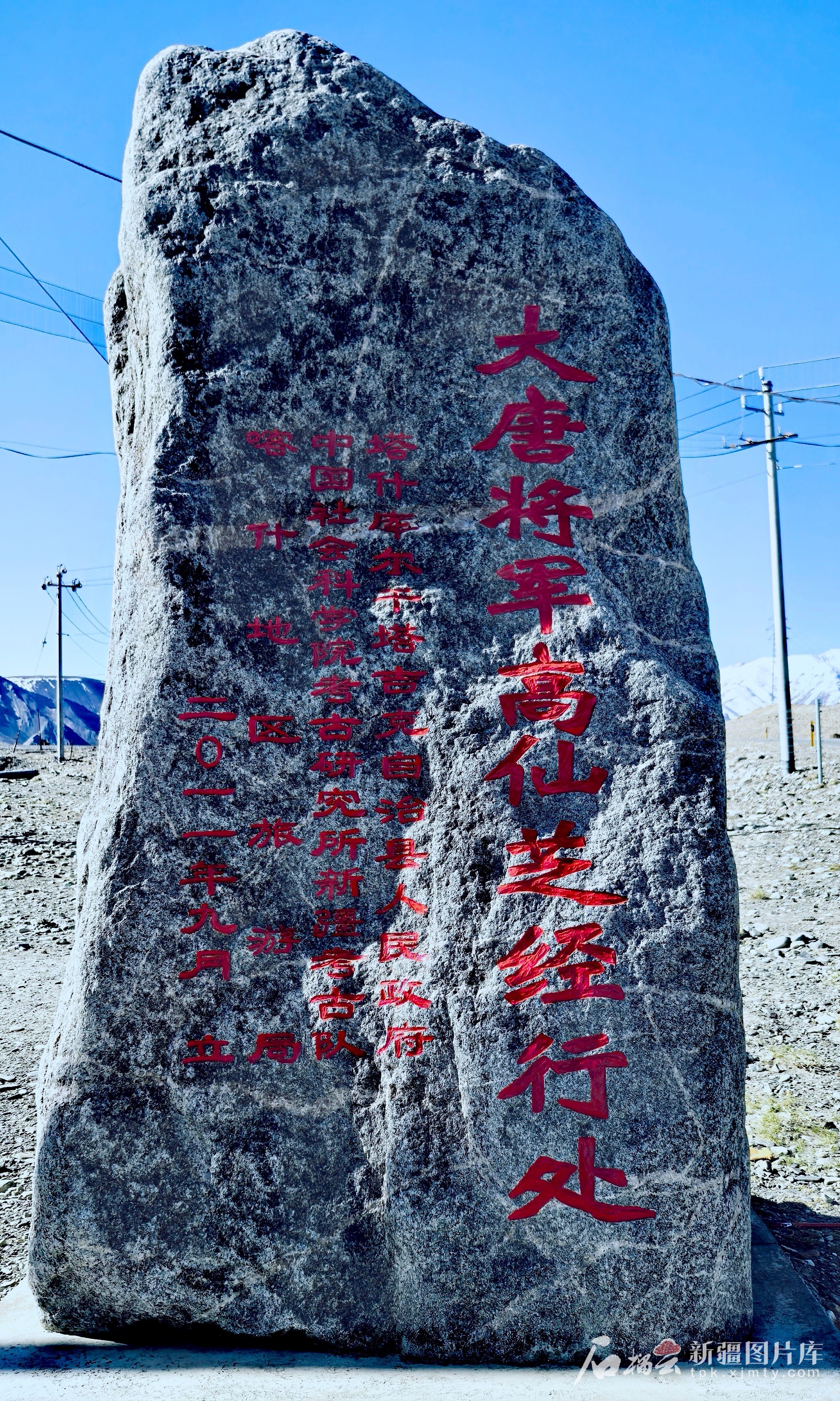 文化中国行如何将“昆仑”打造成为新疆文旅超级IP？——昆仑古道科考手记之九(图2)