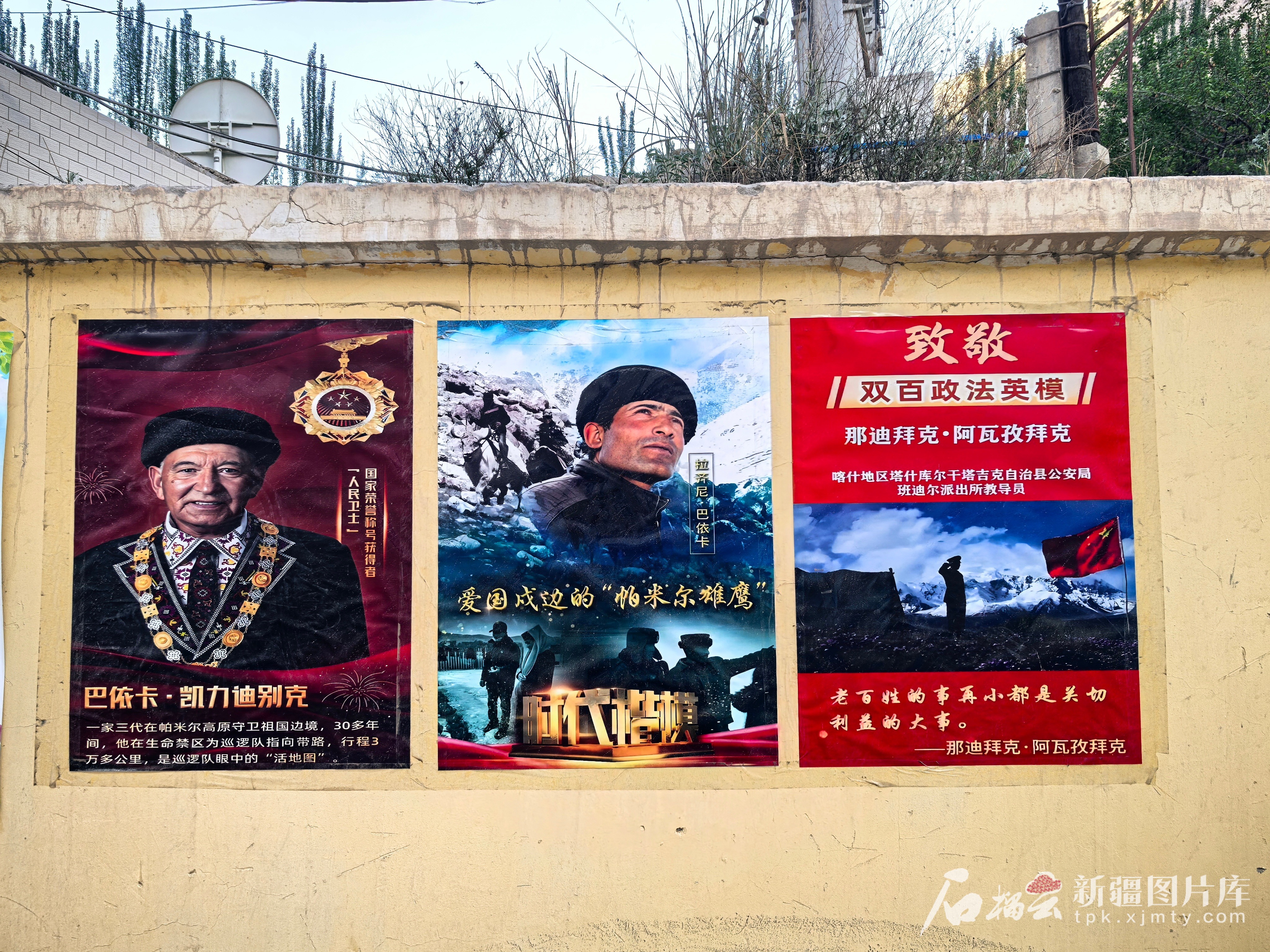 文化中国行如何将“昆仑”打造成为新疆文旅超级IP？——昆仑古道科考手记之九(图4)