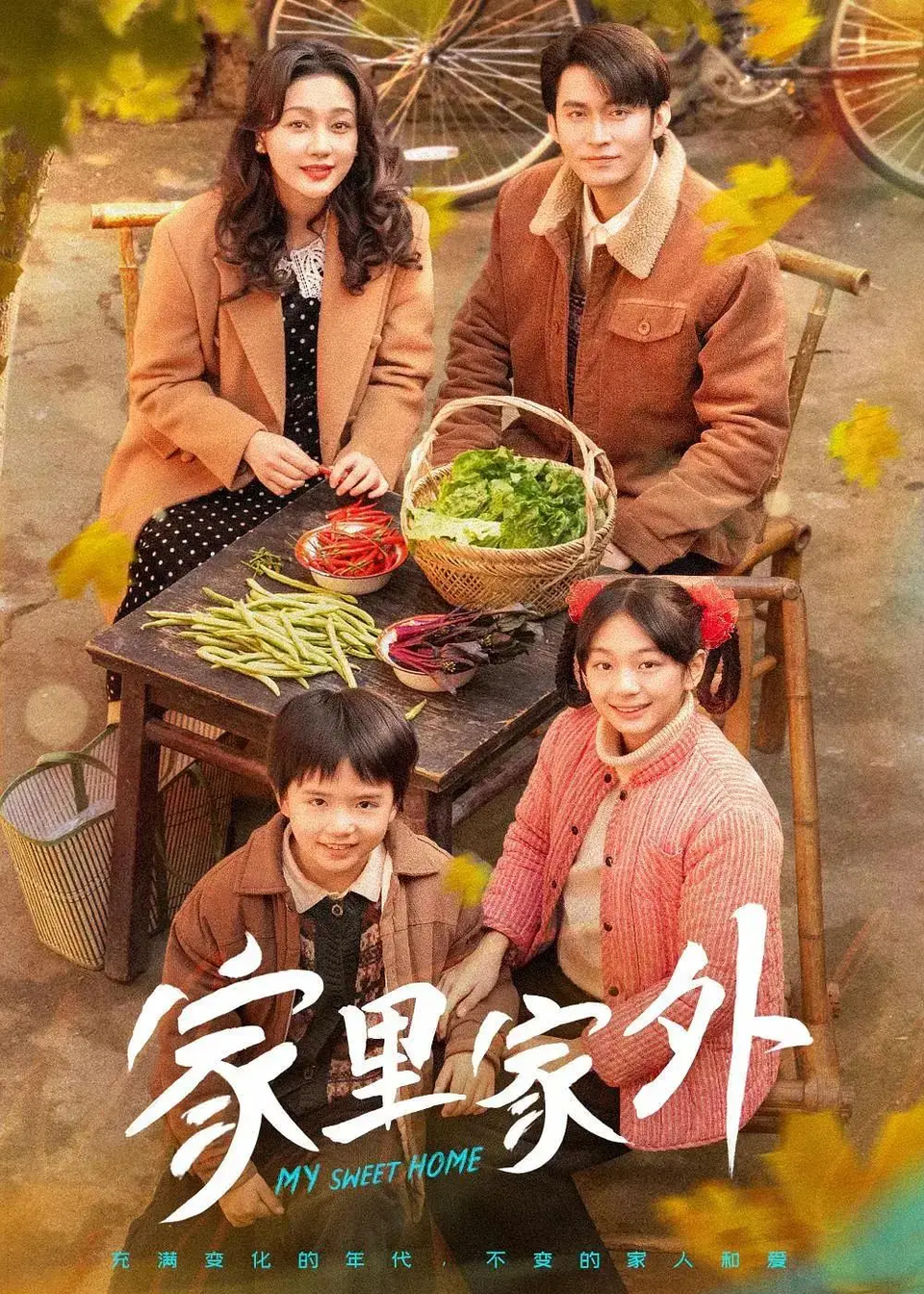 慢节奏讲故事、经典IP改编短剧进入20时代(图2)