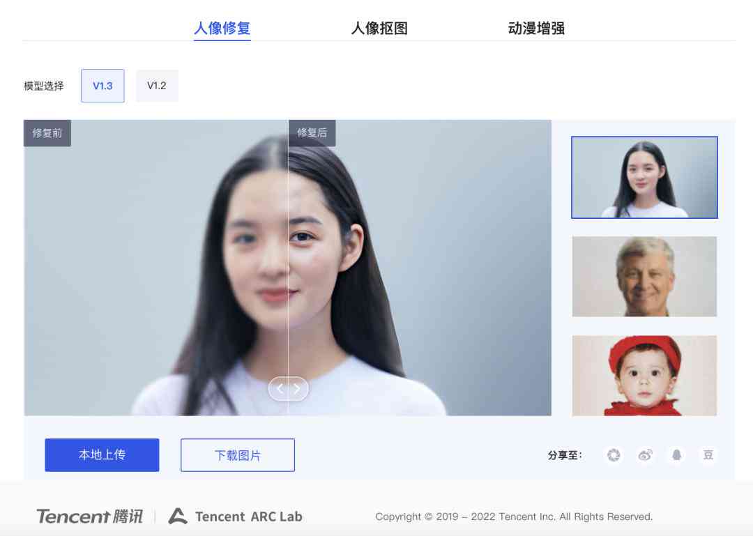 ai助力创作模式(图6)