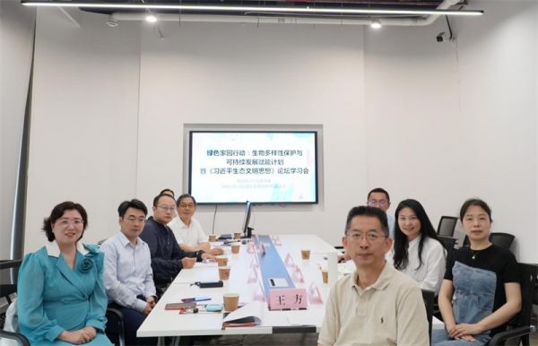 《我和家乡生物多样性的故事》IP在江苏落地：开启生物多样性保护新篇章(图1)