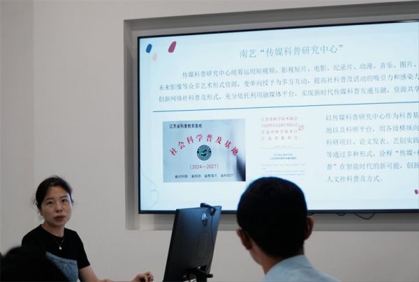 《我和家乡生物多样性的故事》IP在江苏落地：开启生物多样性保护新篇章(图4)