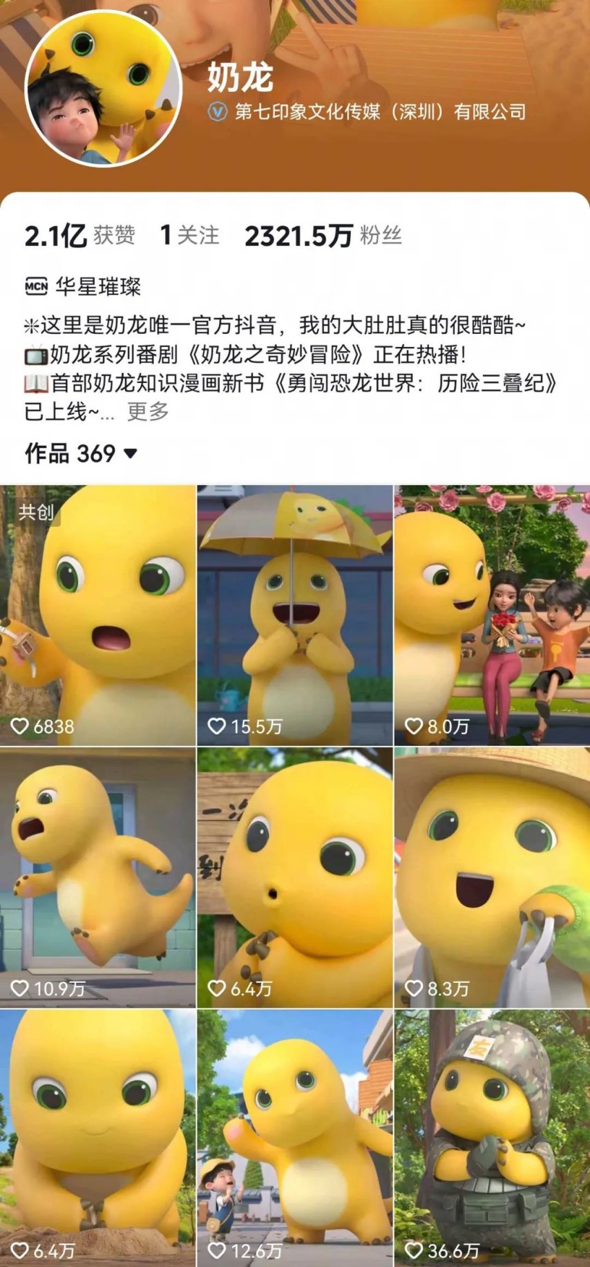 倒计时3天！黑神话悟空、哪吒、白蛇、凡人修仙传的IP主创们都来2025中国青年动画电影周啦！(图8)