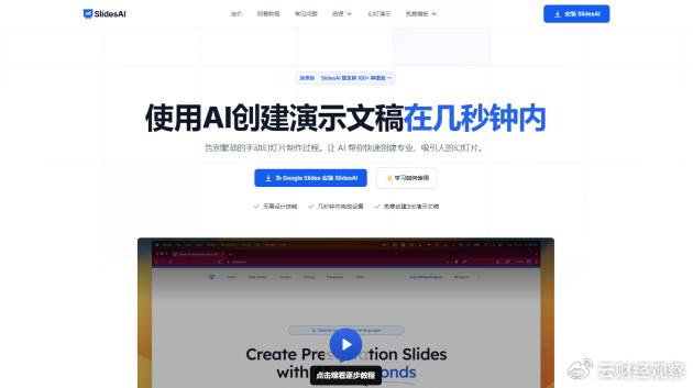 全面盘点：2024年热门AI创作软件推荐与功能详解指南(图2)