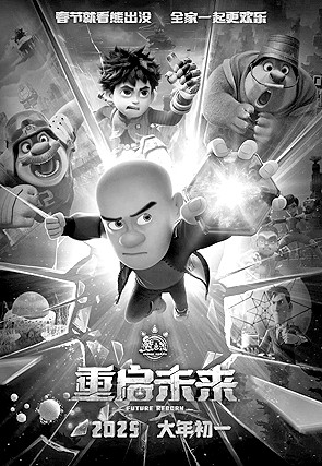 中国动画：迎来前所未有的发展机遇(图4)