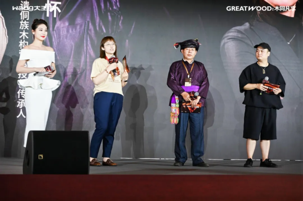大王椰文化IP寻木之旅荣获第25届IAI传鉴国际广告·整合营销铜奖(图9)