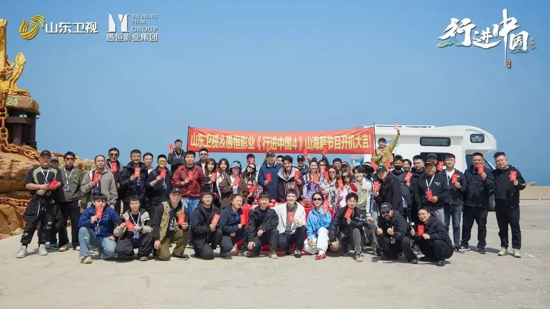 文化综艺IP矩阵赋能山东卫视持续发力文化赛道2025再出发！_山东宣传网(图2)