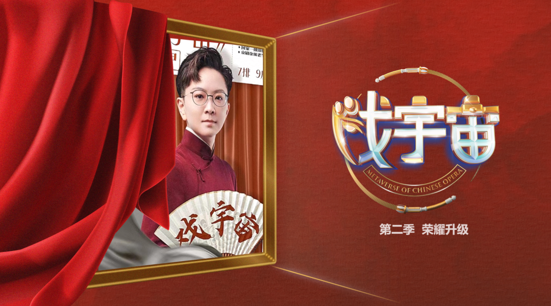 文化综艺IP矩阵赋能山东卫视持续发力文化赛道2025再出发！_山东宣传网(图6)