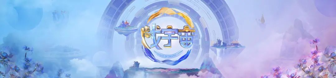 文化综艺IP矩阵赋能山东卫视持续发力文化赛道2025再出发！_山东宣传网(图8)