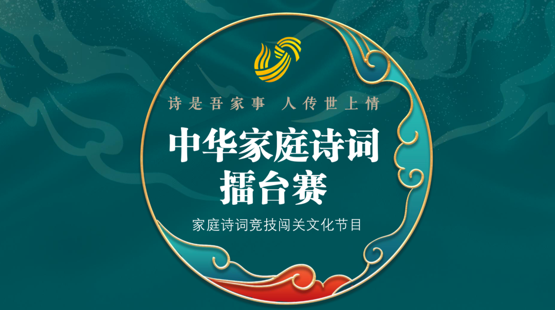 文化综艺IP矩阵赋能山东卫视持续发力文化赛道2025再出发！_山东宣传网(图10)