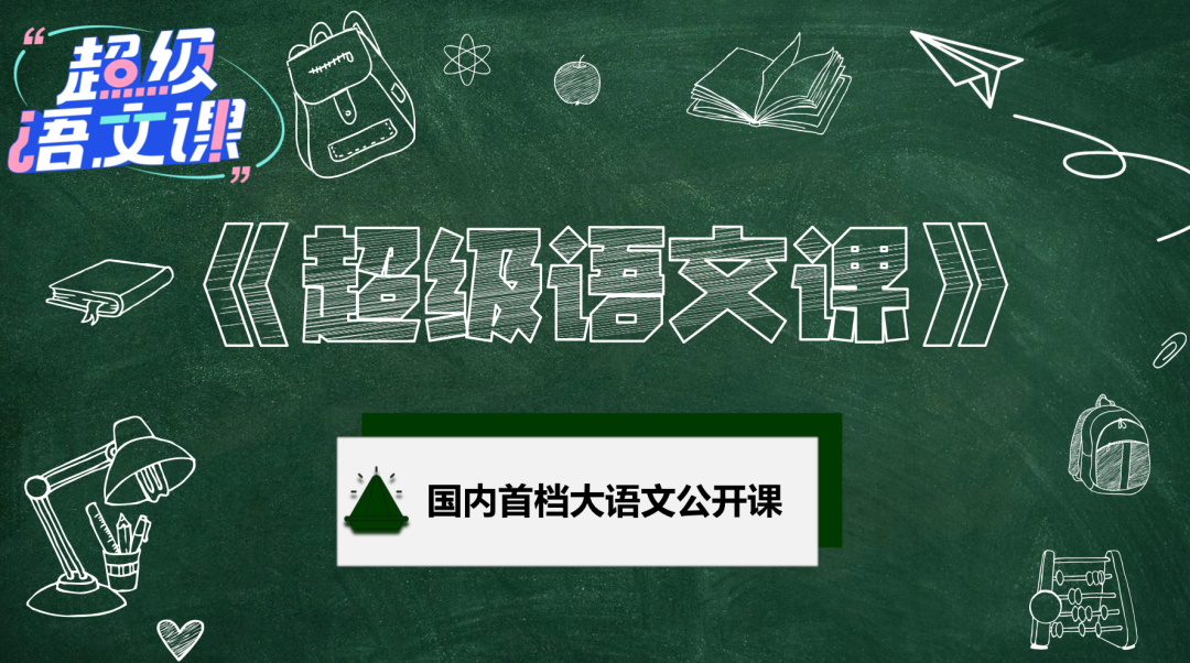 文化综艺IP矩阵赋能山东卫视持续发力文化赛道2025再出发！_山东宣传网(图12)