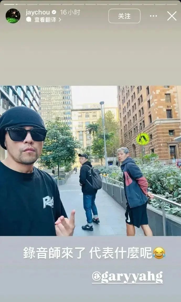 突然宣布：周杰伦新歌明天0点上线MV已发布新专辑正在制作！“周杰伦概念股”股价连续上涨去年收入大增超35%(图3)