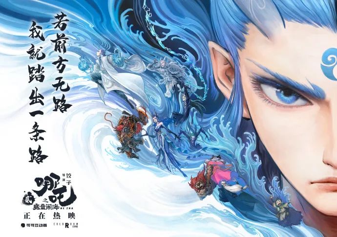 北京市广电局助力动画产业加速跑！人才计划、战略合作联盟、IP创作召集三箭齐发(图5)