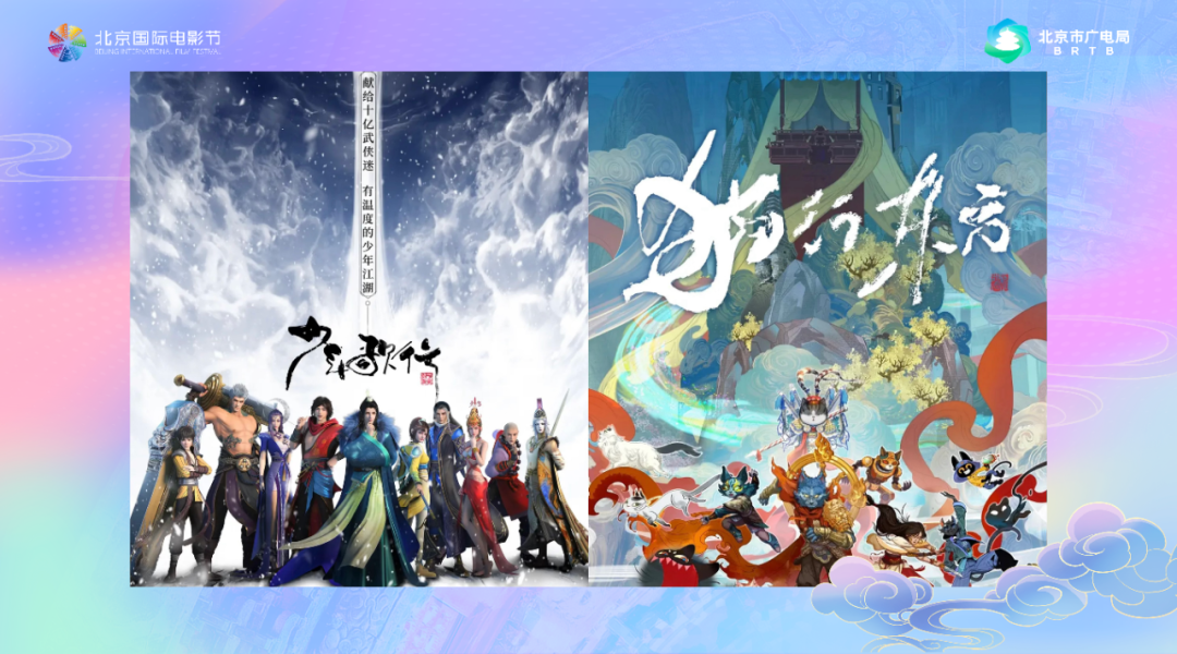 北京市广电局助力动画产业加速跑！人才计划、战略合作联盟、IP创作召集三箭齐发(图7)