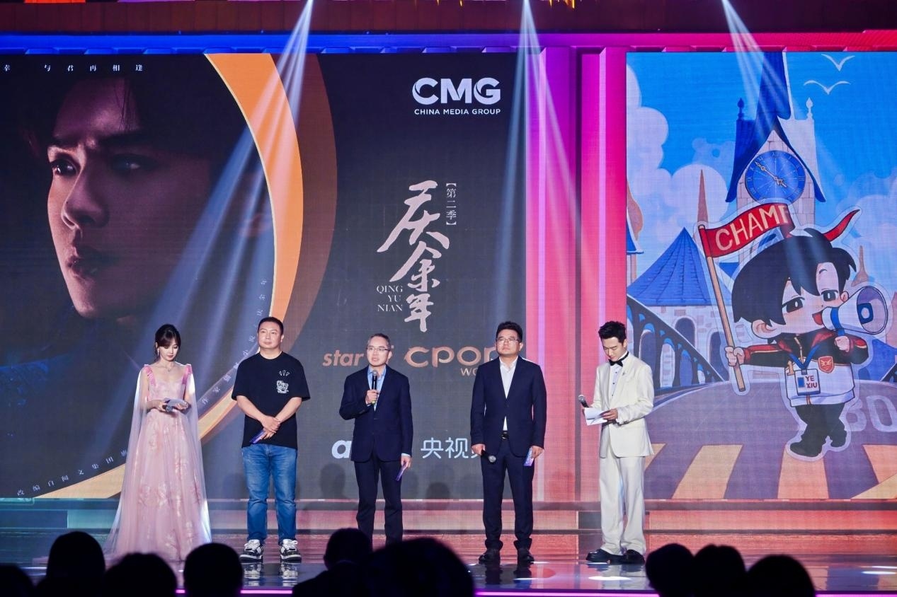 中国IP引领文化出海新浪潮《庆余年》《全职高手》入选“CPOPwave”代表IP(图2)