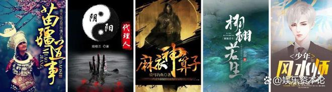 黑岩网跻身网文TOP3：垂类玩家如何炼成IP全链生态？(图4)