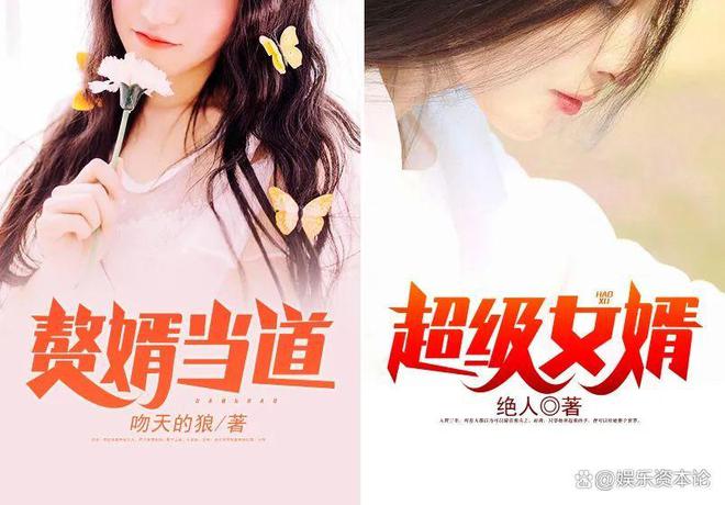 黑岩网跻身网文TOP3：垂类玩家如何炼成IP全链生态？(图5)