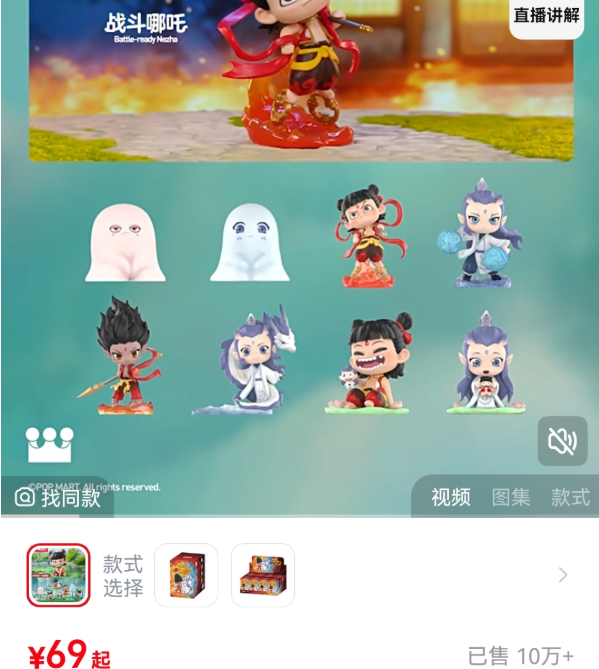 解码泡泡玛特潮玩界MCN模式：核心是经营顶流IP娃娃则是其“艺人”(图1)