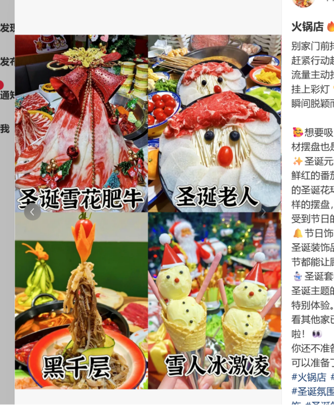 爆火的LABUBU给餐饮人的三个启示(图2)