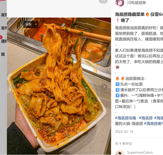 爆火的LABUBU给餐饮人的三个启示(图3)