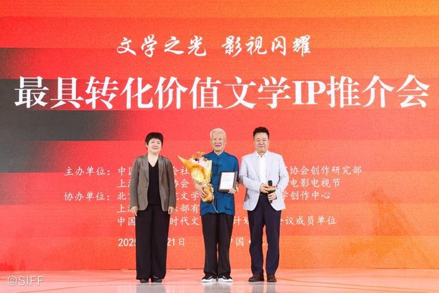 文学与影视的双向奔赴不止于“IP改编”(图1)
