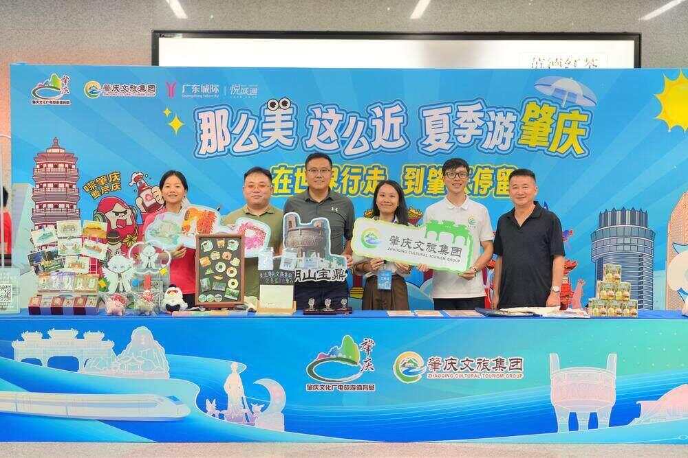 搭城际游湾区全民创作活动在城际番禺站启动(图2)