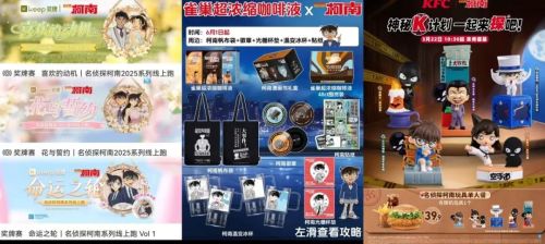 《柯南》回春这次小学生拯救的是中年危机(图1)