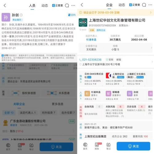 《柯南》回春这次小学生拯救的是中年危机(图4)