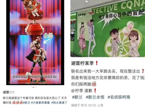 《柯南》回春这次小学生拯救的是中年危机(图6)