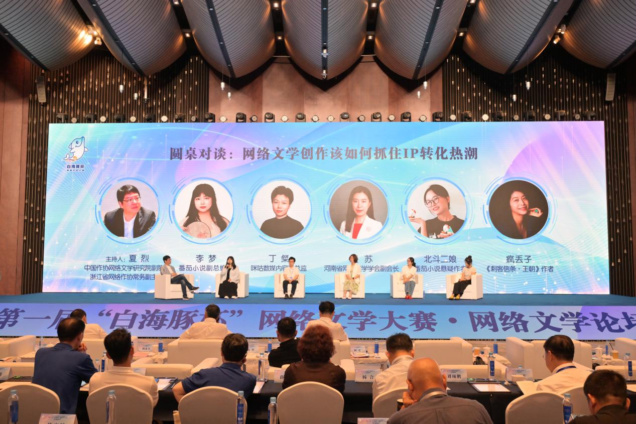 第一届“白海豚杯”网络文学大赛在南宁启动(图3)