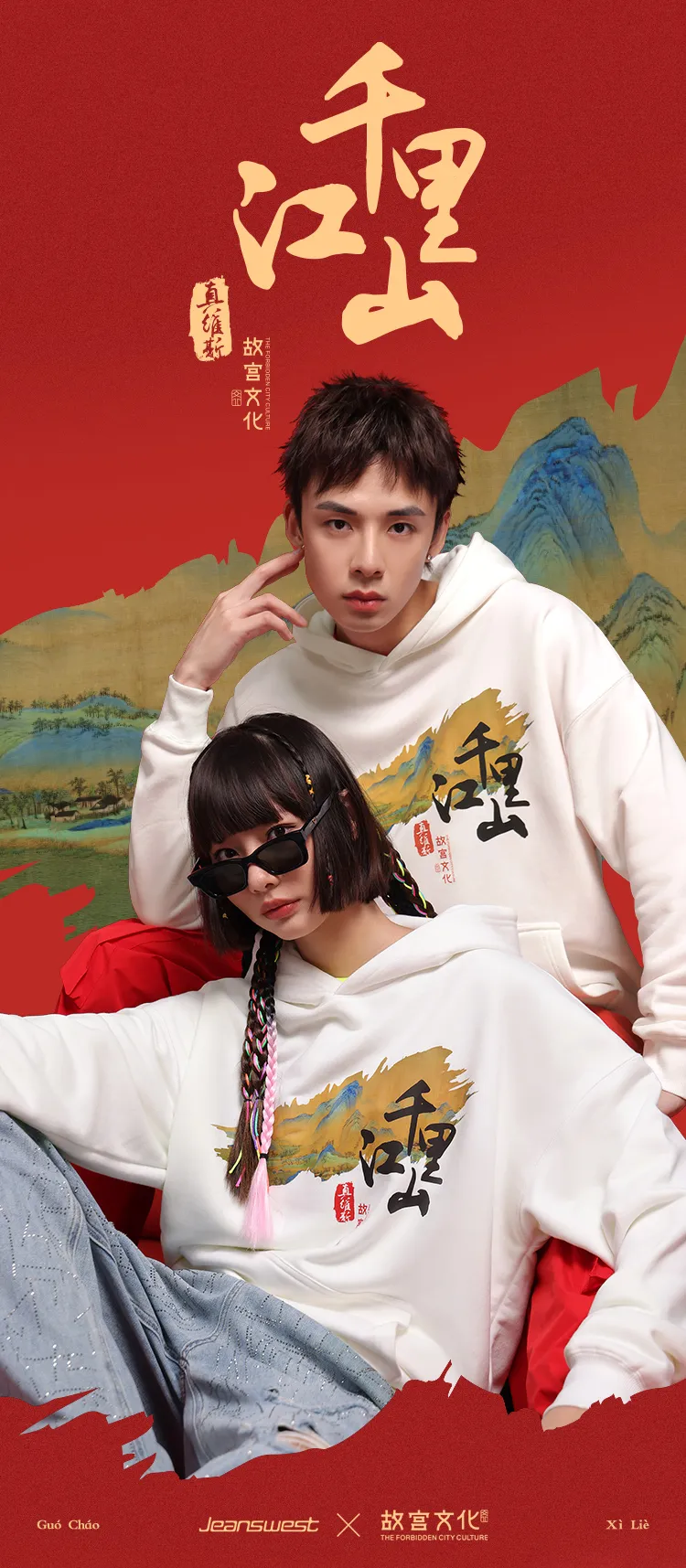 CLE中国授权展BOSS面对面线亿IP授权产品成最大拉动力(图1)