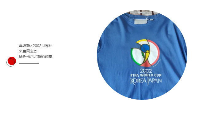 CLE中国授权展BOSS面对面线亿IP授权产品成最大拉动力(图3)