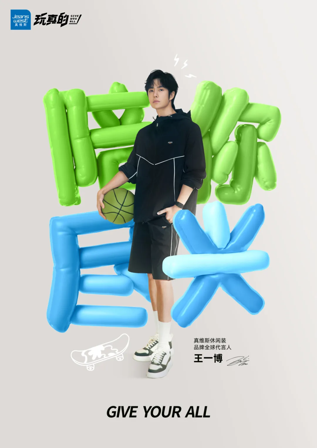 CLE中国授权展BOSS面对面线亿IP授权产品成最大拉动力(图15)