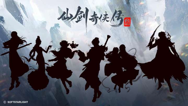 中手游公布《仙剑奇侠传》IP三十周年规划多领域合作拓展IP价值(图2)