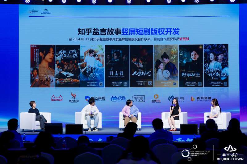 短篇网络小说将加大与短剧的双“短”融合(图1)