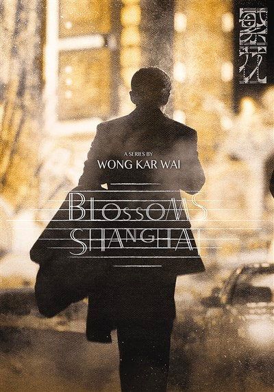 港股异动巨星传奇(06683)再度飙升盘中涨幅超40%IP业务收入贡献已超过新零售业务(图2)