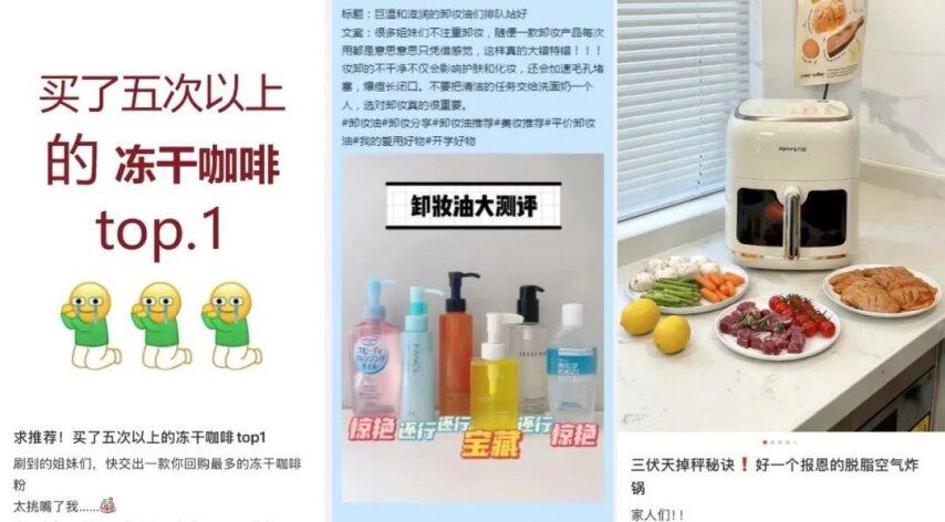 全中国最懂小红书的是一群郑州的中年男人｜深氪(图2)