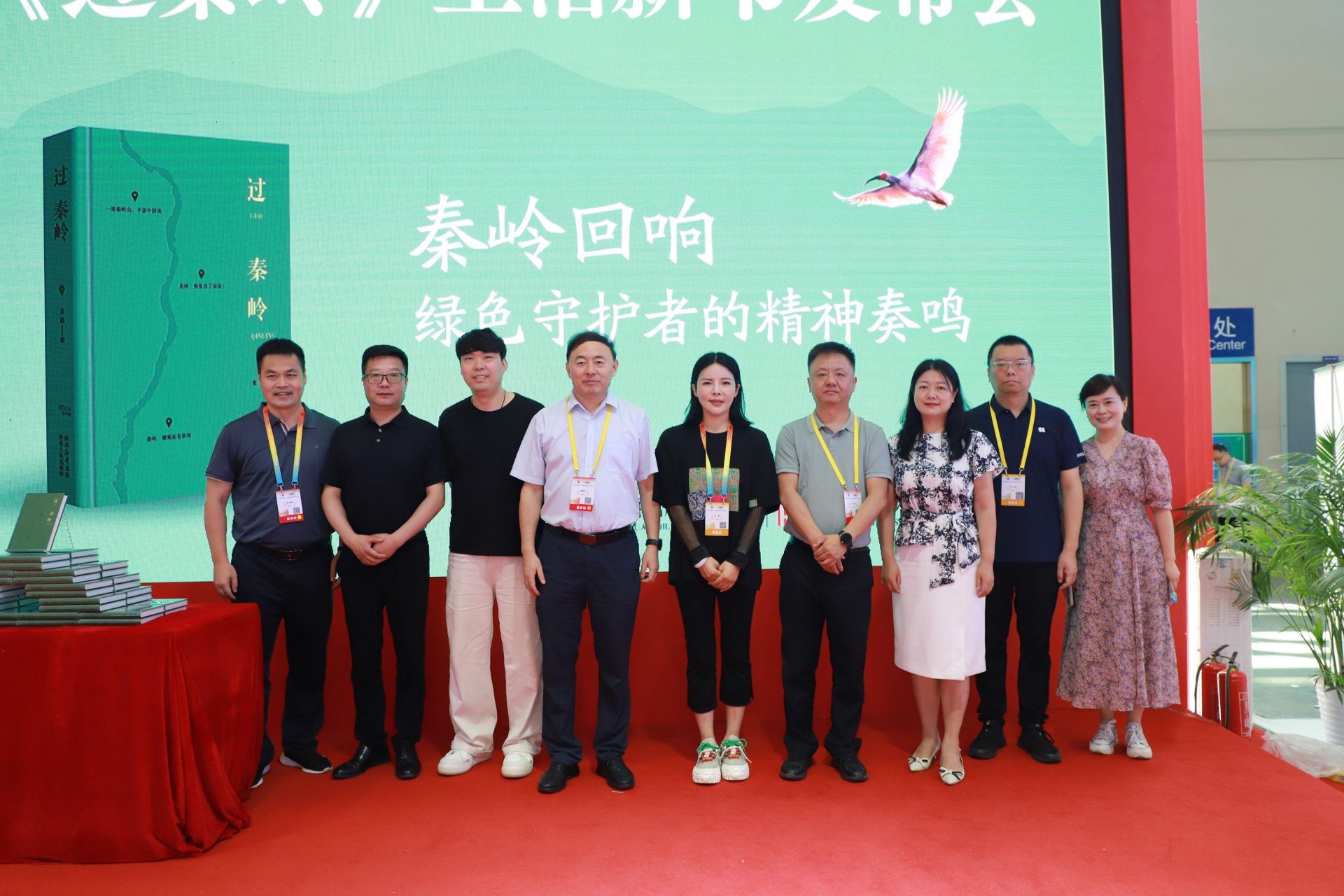 为“平凡者”追光！陕西作家王洁新书《过秦岭》在第33届全国书博会发布(图5)