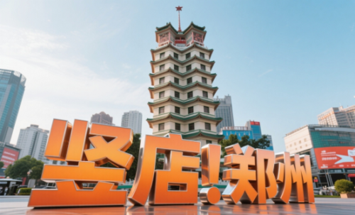 霸总遍地年产3194部：从“农业省会”到“短剧之都”出圈的为何是它？(图12)