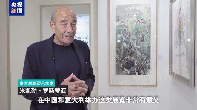 IP聚焦《非遗里的中国》第三季全网传播流量585亿次！(图8)